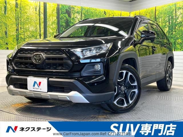 toyota rav4 2020 quick_quick_MXAA54_MXAA54-5008785 image 1