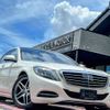 mercedes-benz s-class 2015 quick_quick_LCA-222004_WDD2220042A221783 image 5