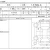 toyota tank 2019 -TOYOTA--Tank DBA-M900A--M900A-0394823---TOYOTA--Tank DBA-M900A--M900A-0394823- image 3