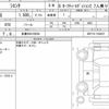 toyota sienta 2022 quick_quick_5BA-NSP170G_NSP170-7304237 image 6