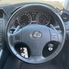 lexus is 2009 CARSENSOR_JP_AU6455508539 image 19