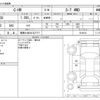 toyota c-hr 2017 -TOYOTA 【尾張小牧 331ﾅ7717】--C-HR DBA-NGX50--NGX50-2014616---TOYOTA 【尾張小牧 331ﾅ7717】--C-HR DBA-NGX50--NGX50-2014616- image 3