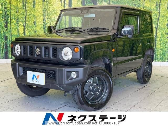 suzuki jimny 2023 -SUZUKI--Jimny 3BA-JB64W--JB64W-297100---SUZUKI--Jimny 3BA-JB64W--JB64W-297100- image 1