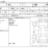 toyota prius 2021 -TOYOTA 【八戸 300ﾋ2738】--Prius 6AA-ZVW55--ZVW55-6020686---TOYOTA 【八戸 300ﾋ2738】--Prius 6AA-ZVW55--ZVW55-6020686- image 3