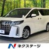 toyota alphard 2020 -TOYOTA--Alphard 3BA-AGH30W--AGH30-0320287---TOYOTA--Alphard 3BA-AGH30W--AGH30-0320287- image 1