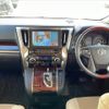 toyota alphard 2015 -TOYOTA--Alphard DBA-AGH35W--AGH35-0003614---TOYOTA--Alphard DBA-AGH35W--AGH35-0003614- image 17