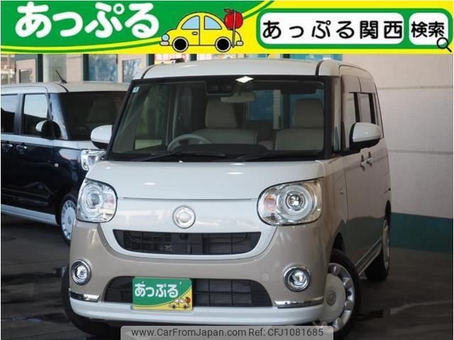 daihatsu move-canbus 2022 quick_quick_5BA-LA800S_LA800S-0302209 image 1
