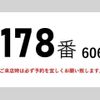 mitsubishi-fuso fighter 2015 CFJ1762694 image 3