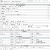 isuzu giga 2015 quick_quick_QKG-CXZ77AT_CXZ77AT-7010760 image 7