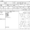 toyota sienta 2020 CFJ1601486 image 3