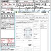 toyota rav4 2019 CFJ1803352 image 21