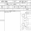 mitsubishi eclipse-cross 2019 quick_quick_DBA-GK1W_0104213 image 6