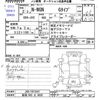 honda n-wgn 2020 -HONDA 【新潟 583ｴ9035】--N WGN JH3--1013341---HONDA 【新潟 583ｴ9035】--N WGN JH3--1013341- image 3