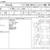 nissan x-trail 2015 -NISSAN--X-Trail DAA-HNT32--HNT32-102152---NISSAN--X-Trail DAA-HNT32--HNT32-102152- image 3