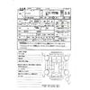 nissan atlas 2013 CFJ1804697 image 3