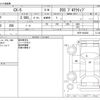 mazda cx-5 2020 -MAZDA--CX-5 6BA-KFEP--KFEP-403826---MAZDA--CX-5 6BA-KFEP--KFEP-403826- image 3