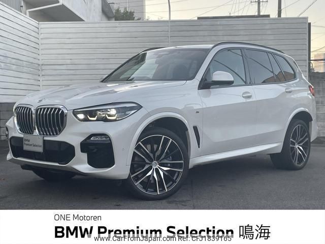 bmw x5 2020 CFJ1839165 image 1