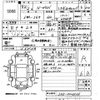 honda n-wgn 2020 -HONDA 【宮崎 588さ1220】--N WGN JH3-2005636---HONDA 【宮崎 588さ1220】--N WGN JH3-2005636- image 3
