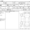 toyota voxy 2024 -TOYOTA 【豊田 300ﾓ1504】--Voxy 6AA-ZWR90W--ZWR90-8005412---TOYOTA 【豊田 300ﾓ1504】--Voxy 6AA-ZWR90W--ZWR90-8005412- image 3