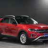 volkswagen volkswagen-others 2023 -VOLKSWAGEN--VW T-Roc A1DPC--WVGZZZA1ZPV598646---VOLKSWAGEN--VW T-Roc A1DPC--WVGZZZA1ZPV598646- image 13