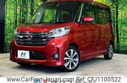 nissan dayz-roox 2016 -NISSAN--DAYZ Roox DBA-B21A--B21A-0243031---NISSAN--DAYZ Roox DBA-B21A--B21A-0243031-