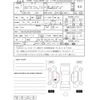land-rover range-rover 2017 CFJ1611385 image 4