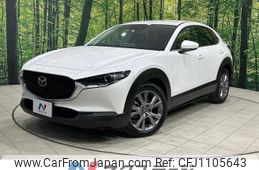 mazda cx-3 2023 quick_quick_DMEJ3P_DMEJ3P-105210