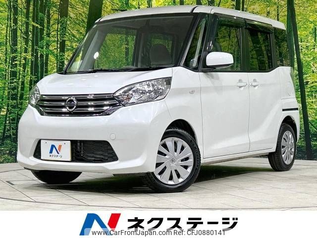 nissan dayz-roox 2015 -NISSAN--DAYZ Roox DBA-B21A--B21A-0121213---NISSAN--DAYZ Roox DBA-B21A--B21A-0121213- image 1