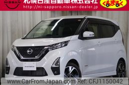 nissan dayz 2021 -NISSAN--DAYZ 4AA-B48W--B48W-0101015---NISSAN--DAYZ 4AA-B48W--B48W-0101015-