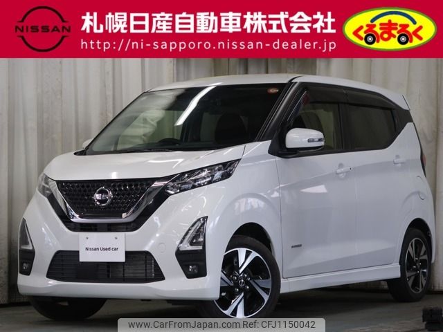 nissan dayz 2021 -NISSAN--DAYZ 4AA-B48W--B48W-0101015---NISSAN--DAYZ 4AA-B48W--B48W-0101015- image 1