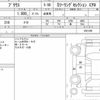 toyota prius 2016 quick_quick_DAA-ZVW50_8021396 image 4