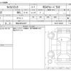 suzuki carry-truck 2025 CFJ1770567 image 3