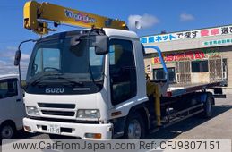 isuzu forward 2006 GOO_NET_EXCHANGE_0940114A30240515W006