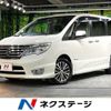 nissan serena 2015 -NISSAN--Serena DAA-HFC26--HFC26-290732---NISSAN--Serena DAA-HFC26--HFC26-290732- image 1