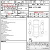 toyota land-cruiser 2020 quick_quick_CBA-URJ202W_URJ202-4206738 image 10