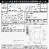 toyota passo 2016 -TOYOTA 【浜松 546ﾌ1010】--Passo M700A-0008097---TOYOTA 【浜松 546ﾌ1010】--Passo M700A-0008097- image 3