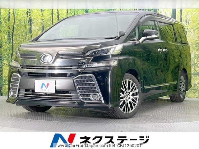 toyota vellfire 2015 quick_quick_AGH30W_AGH30-0019722 image 1