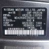 nissan caravan-van 2021 -NISSAN--Caravan Van CBF-VR2E26--VR2E26-133705---NISSAN--Caravan Van CBF-VR2E26--VR2E26-133705- image 21