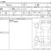 toyota wish 2013 -TOYOTA--Wish DBA-ZGE20G--ZGE20G-0160359---TOYOTA--Wish DBA-ZGE20G--ZGE20G-0160359- image 3