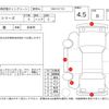 bmw 1-series 2022 CFJ1737059 image 4
