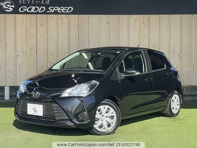 toyota vitz 2017 -TOYOTA--Vitz DBA-NSP130--NSP130-2259665---TOYOTA--Vitz DBA-NSP130--NSP130-2259665- image 1