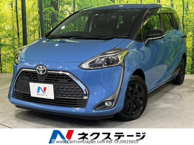 toyota sienta 2021 -TOYOTA--Sienta 5BA-NSP170G--NSP170-7286982---TOYOTA--Sienta 5BA-NSP170G--NSP170-7286982- image 1