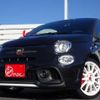 fiat fiat-others 2022 -FIAT 【香川 530ﾏ5700】--Fiat 7BA-31214T--ZFABF13H5NJG52347---FIAT 【香川 530ﾏ5700】--Fiat 7BA-31214T--ZFABF13H5NJG52347- image 26