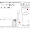 honda n-wgn 2015 -HONDA--N WGN JH1--JH1-1226808---HONDA--N WGN JH1--JH1-1226808- image 4