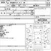 nissan clipper-van 2015 CFJ1750130 image 3