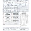 toyota liteace-truck 2019 CFJ1739734 image 3