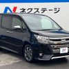 toyota noah 2021 -TOYOTA--Noah 3BA-ZRR80W--ZRR80-8003836---TOYOTA--Noah 3BA-ZRR80W--ZRR80-8003836- image 19