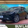 toyota harrier-hybrid 2023 CFJ1789184 image 1