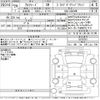 toyota alphard 2017 -TOYOTA--Alphard GGH30W-0019761---TOYOTA--Alphard GGH30W-0019761- image 3