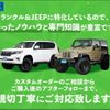 toyota hilux 2021 GOO_NET_EXCHANGE_0303276A20250502G001 image 22
